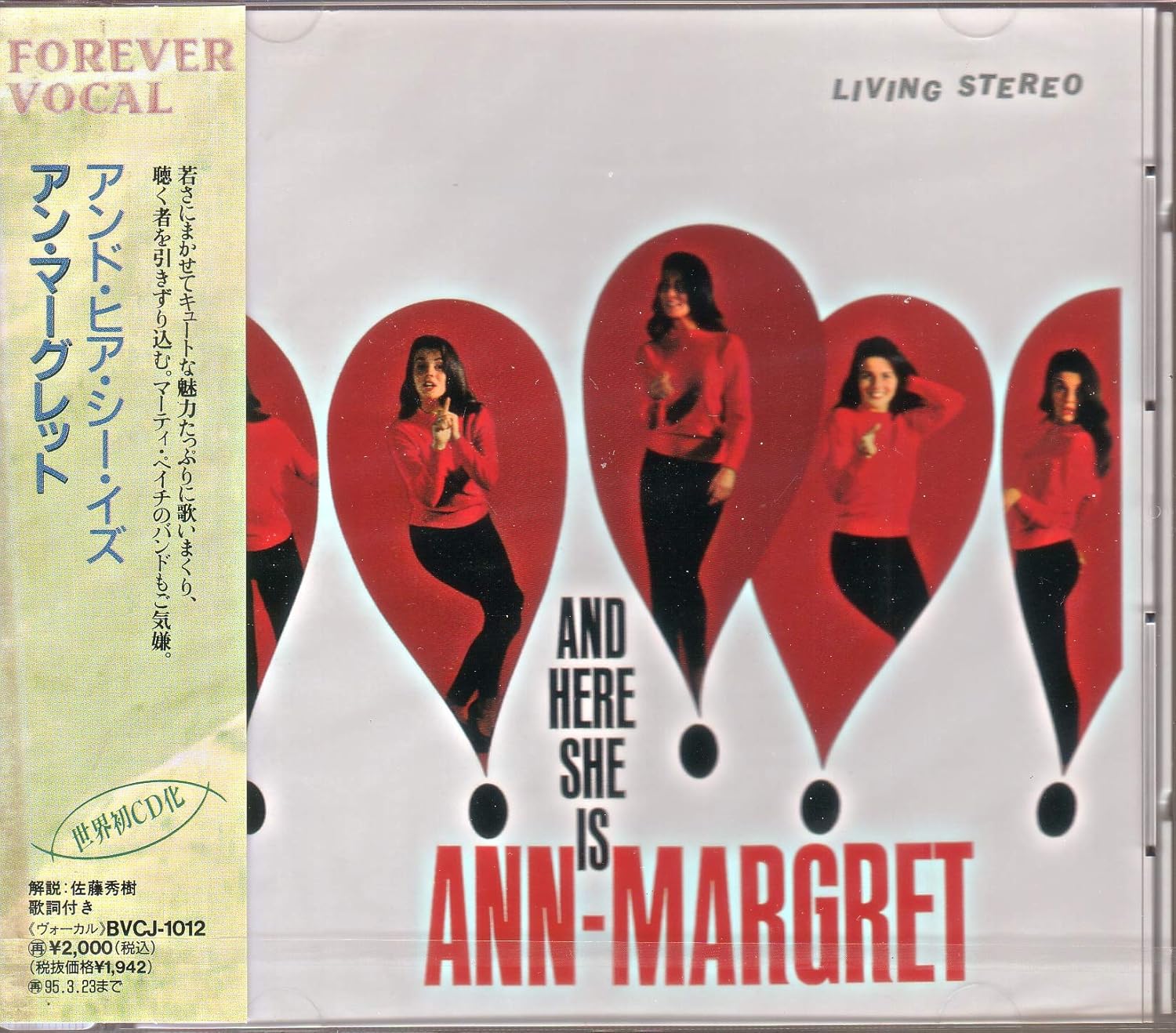 ANN MARGRET ANN-MARGRET - And Here She Is Ann-Margret - Disque CD