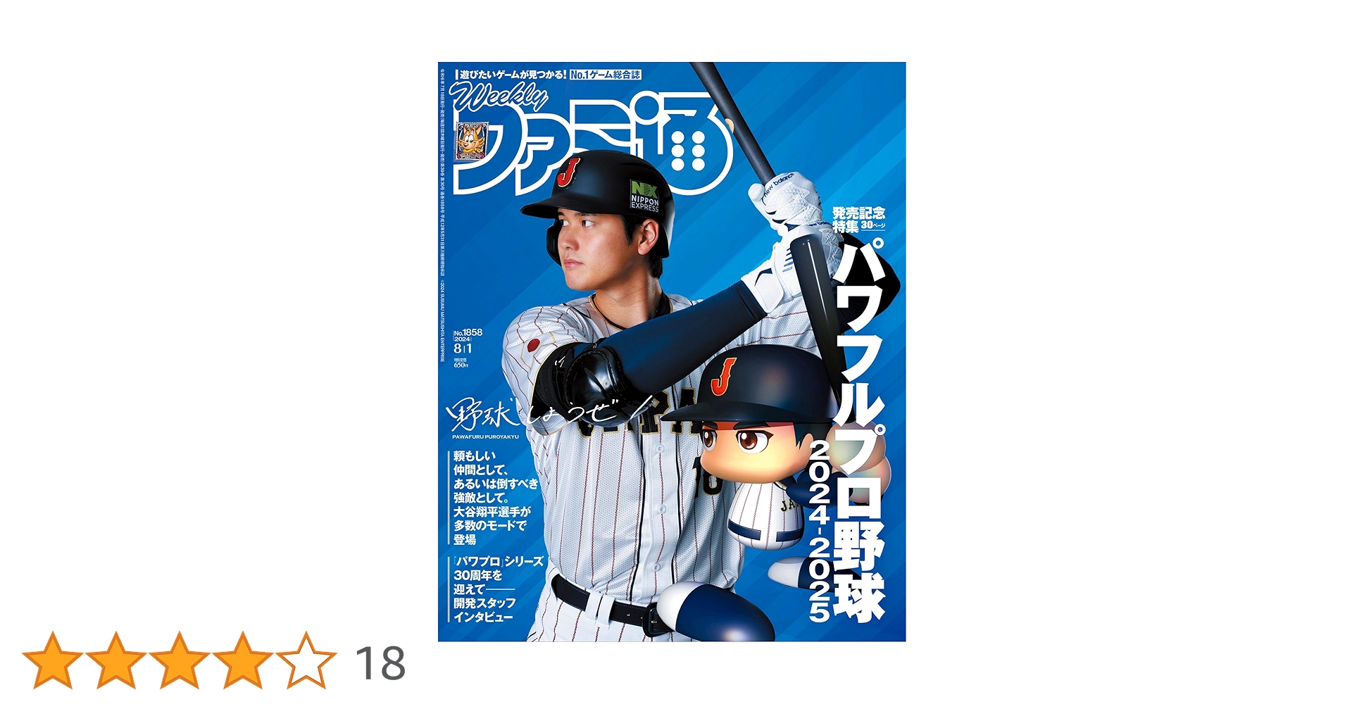 シャロワ、マリー・フランソワ、日本未発売・限定画集画、額付 シャロワ、マリー・フランソワ、日本未発売・限定画集画、額付