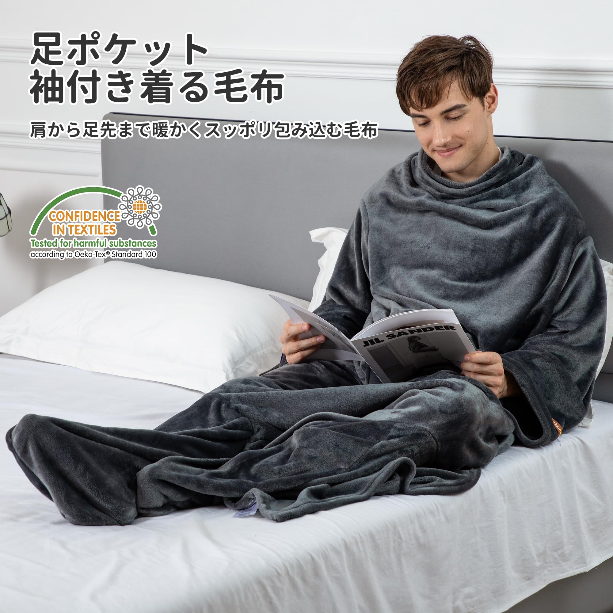 Amazon｜[Winthome] 着る毛布 足・袖付き毛布 着るブランケット メンズ 