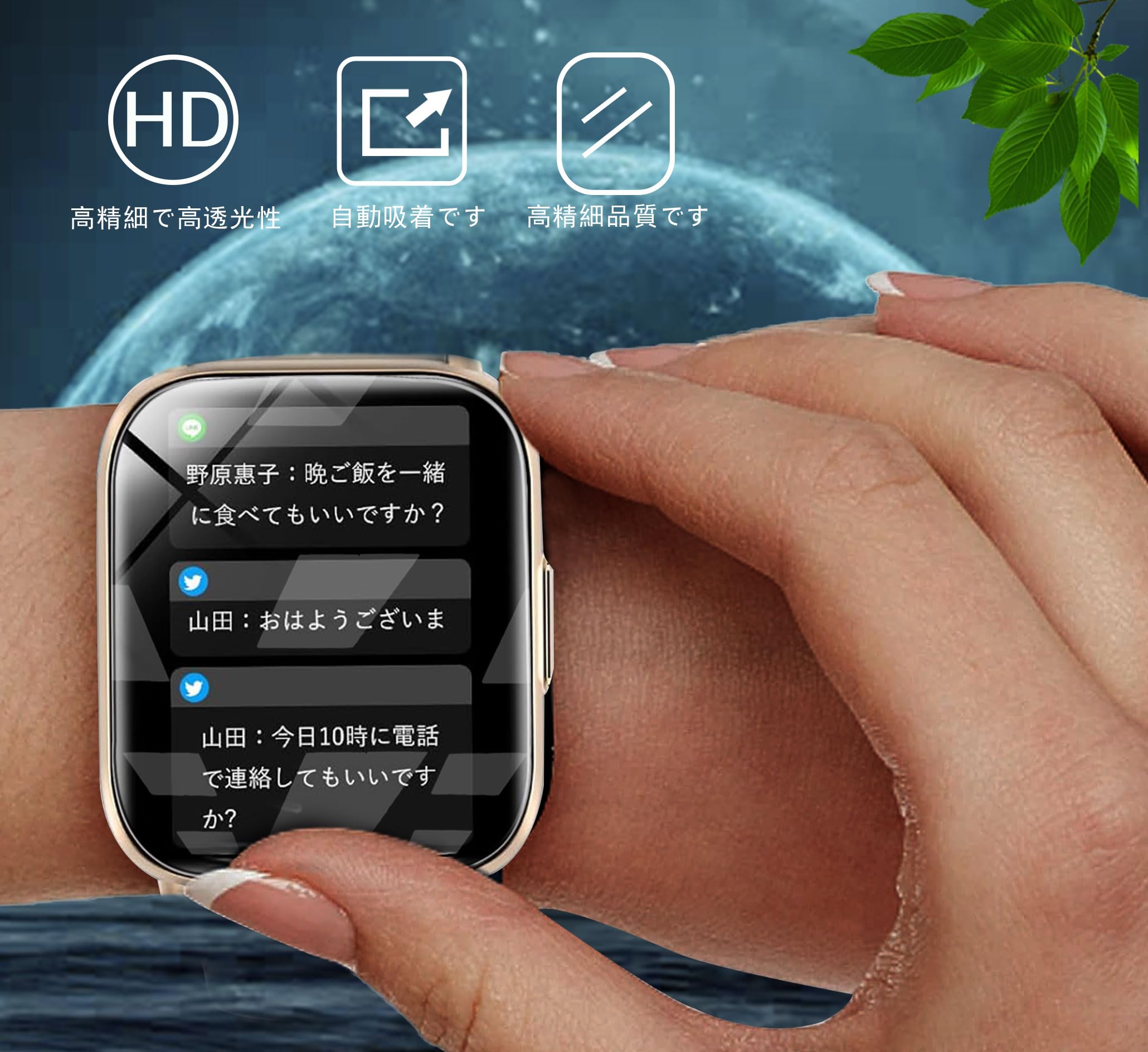 Amazon.co.jp: 対応：スマートウォッチ 1.92/2.01インチ フィルム 指紋 