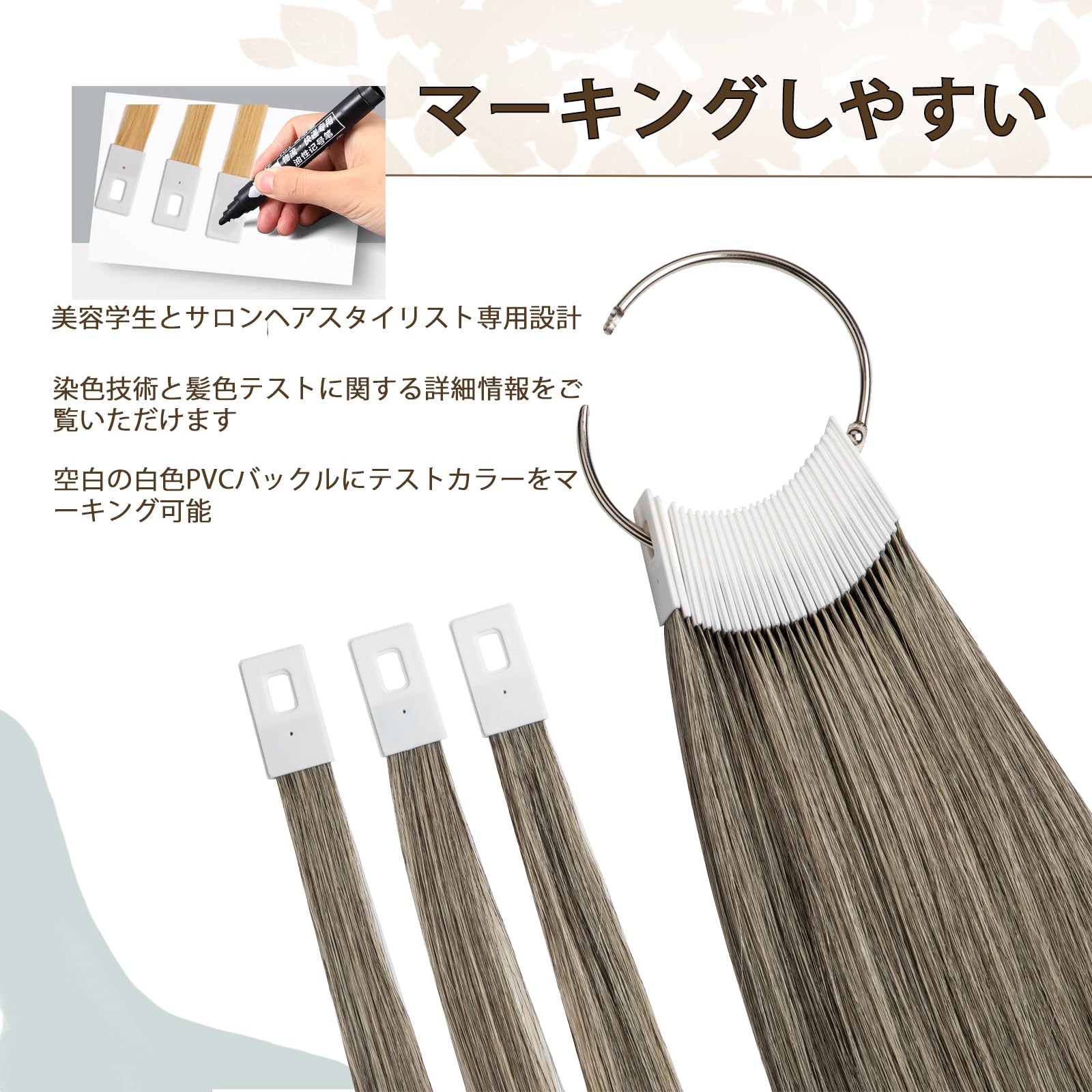 Amazon.co.jp: BUMMSEVEN 100％天然人毛 毛束 カラーテスト