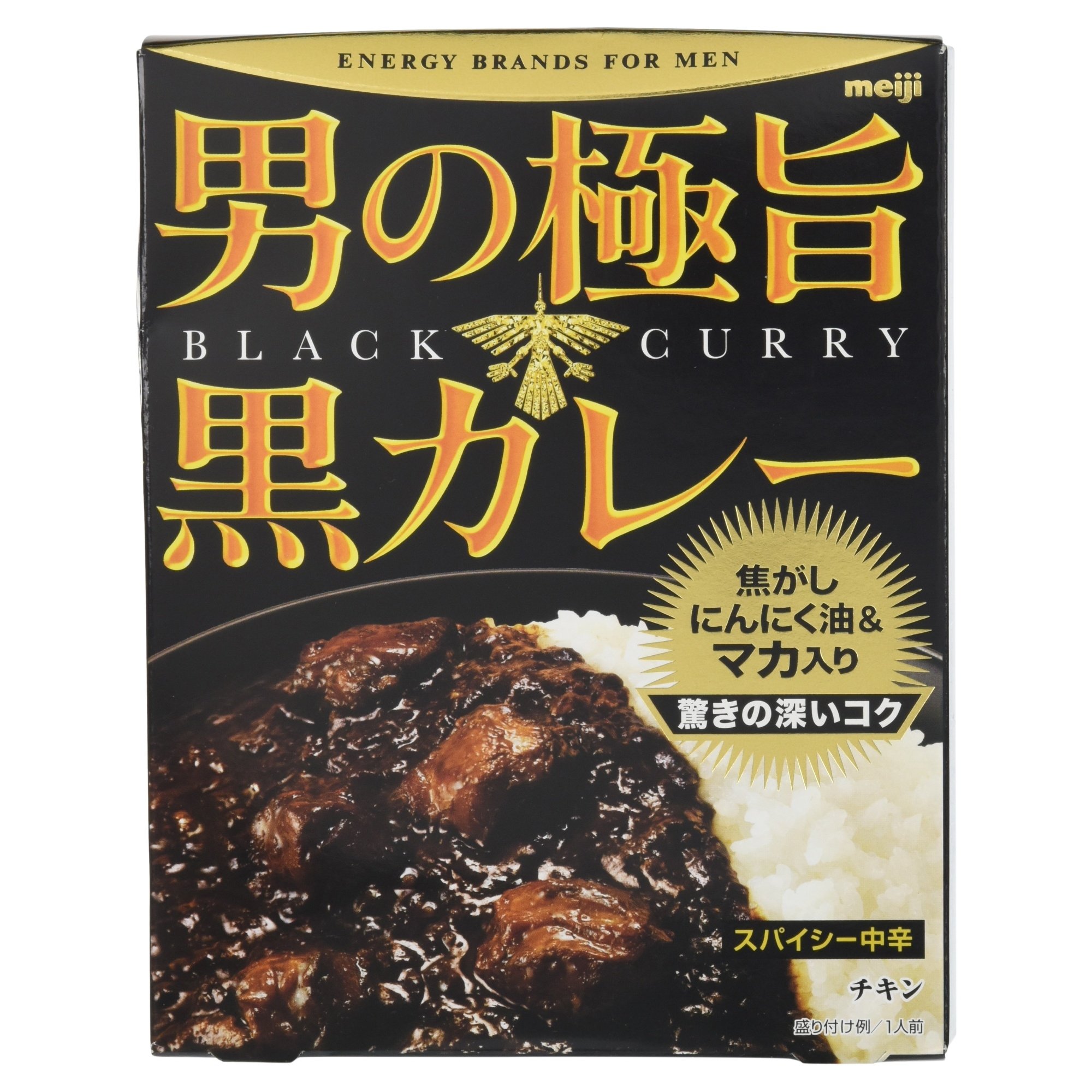 Amazon.co.jp: 明治 男の極旨 黒カレー 180g : 食品・飲料・お酒