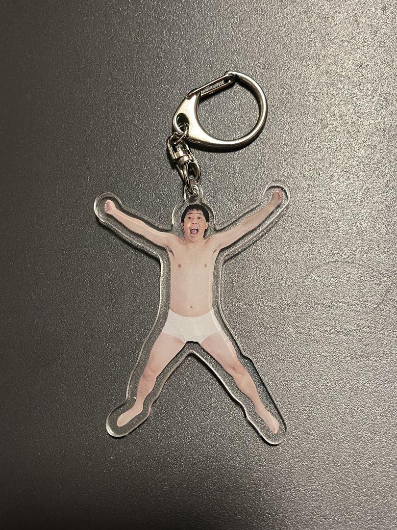パ*ン様 さらば青春の光　森田　キーホルダー Amazon.co.jp: さらば青春の光 森田哲矢 満パンスター