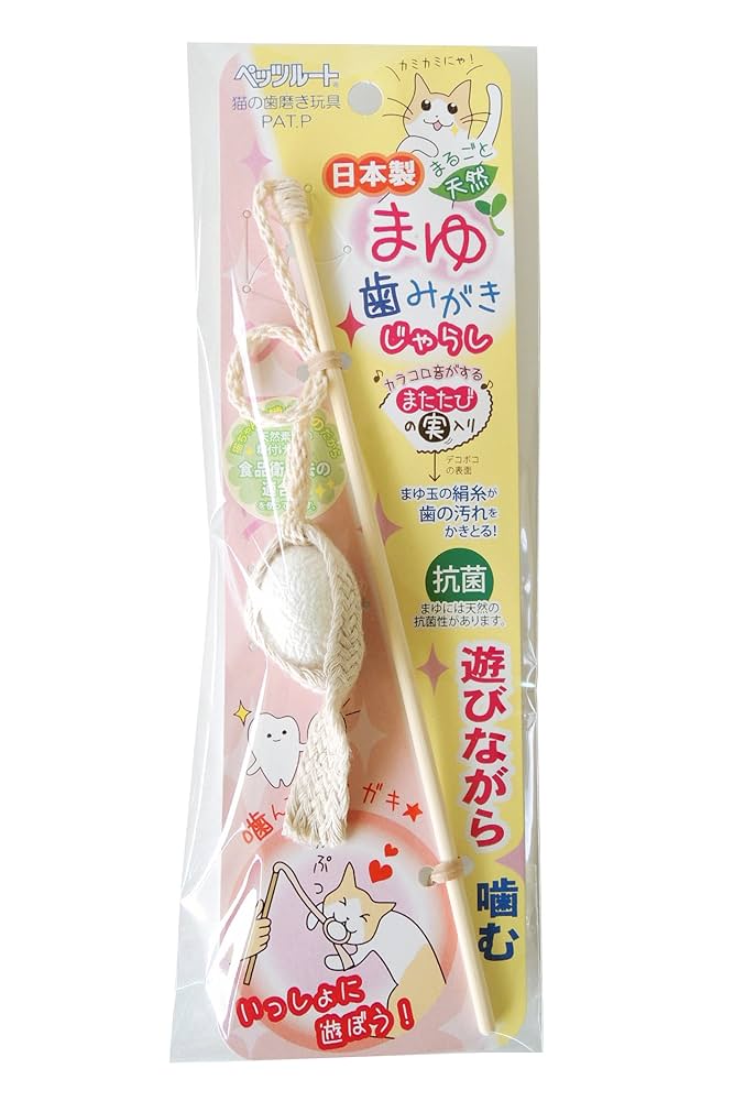 Amazon | ペッツルート (Petz Route) まゆ歯みがき じゃらし