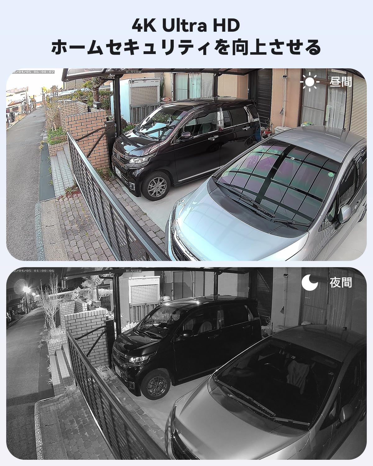 Amazon.co.jp: 【3年保証・4K画質・発光威嚇・双方向音声】H.View 800