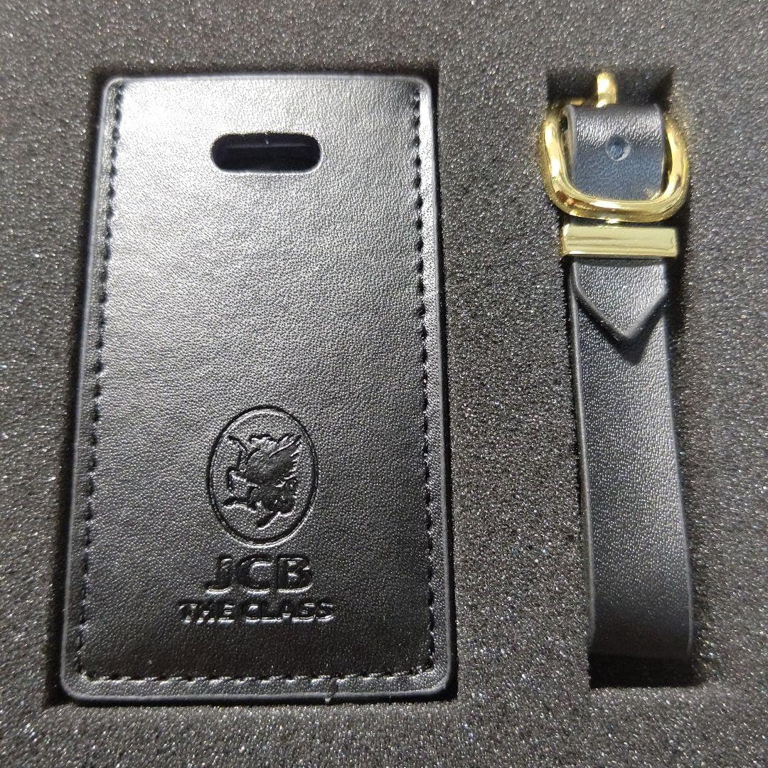 JCB The Class Name Holder