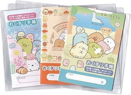 Amazon Buxus Style お薬手帳セット すみっコぐらし3冊 お薬手帳カバー3冊分 Buxus Style 服薬管理 補助 Amazon Buxus Style お薬手帳セット すみっコぐらし3冊 お薬手帳カバー3冊分 Buxus Style 服薬管理 補助