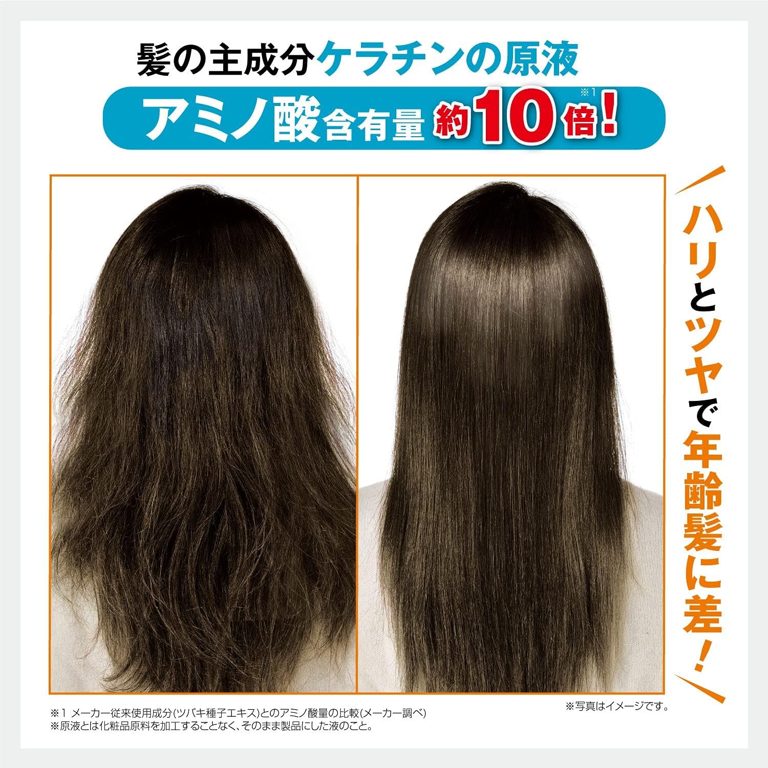 Amazon 美髪ケラチン 特泉原液 30ml 約2ヶ月分 エイジングケア 原液 美容液 髪の主成分ケラチンの原液 特泉原液 化粧品原料 原液 通販