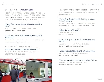ドイツサッカー教本（ドイツ語） 514bQzKTpHL.jpg