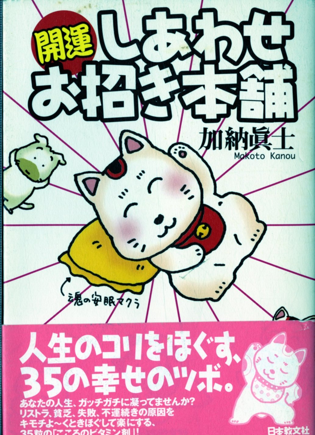 Amazon.com: Makoto Kanou: books, biography, latest update