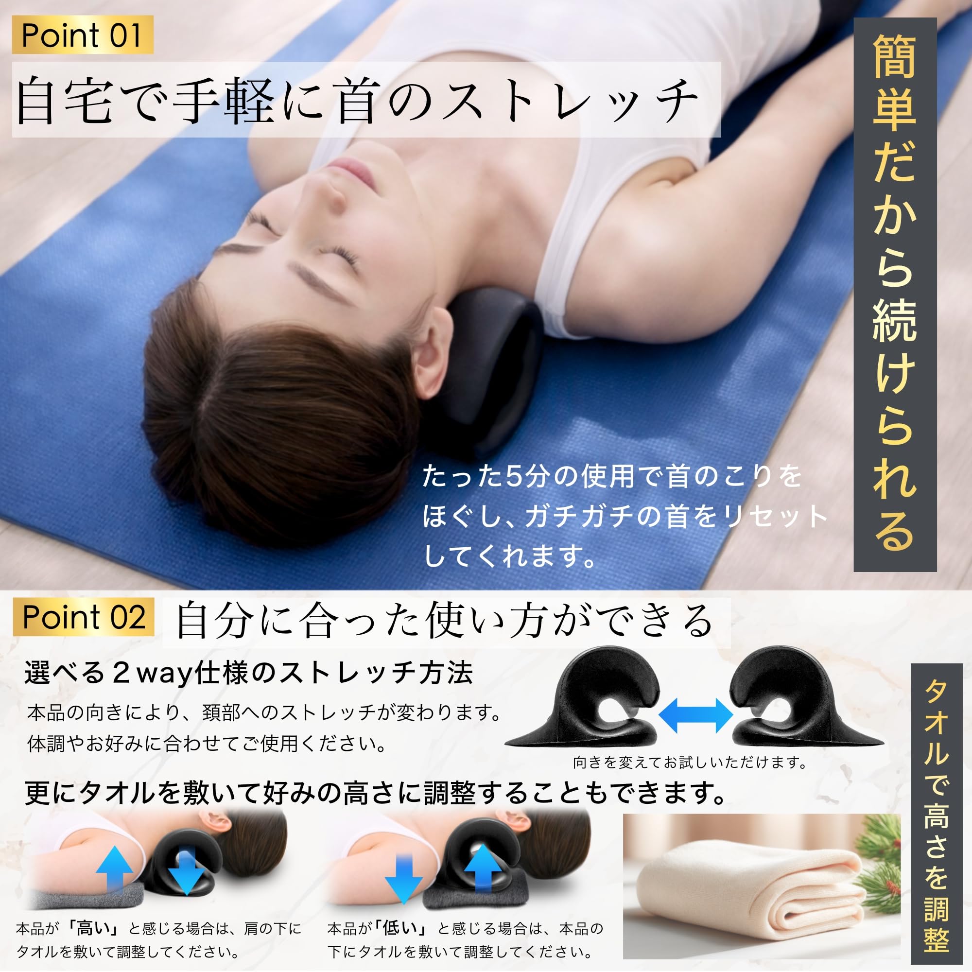 Amazon | 【理学療法士×睡眠コンサルタント監修】 首ストレッチ 首枕