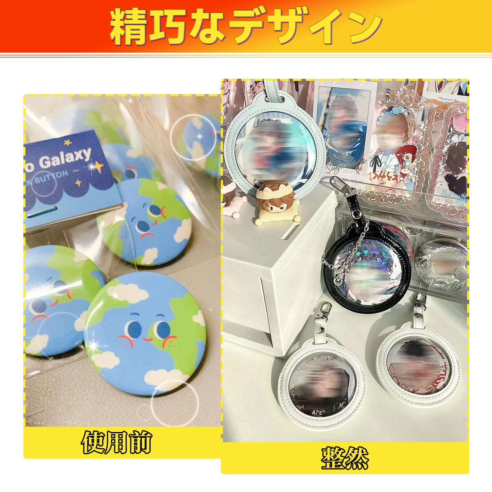 Amazon.co.jp: MAEXUS 缶バッジカバー 透明 58~65mm用 2枚入り PU皮革