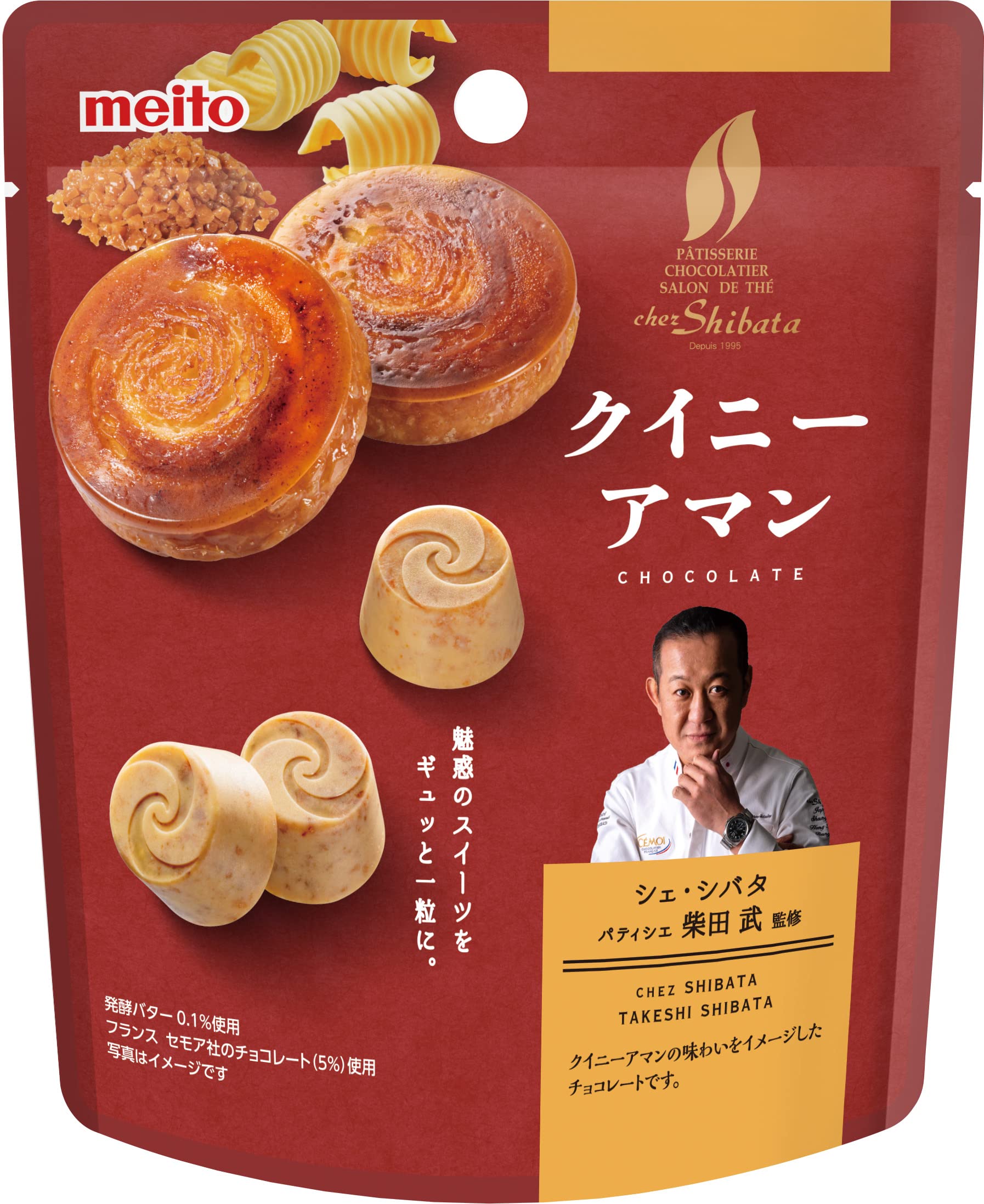 クイニーアマン♪ 定番商品のご紹介】 クイニー・アマン Kouign Amann 発酵バター