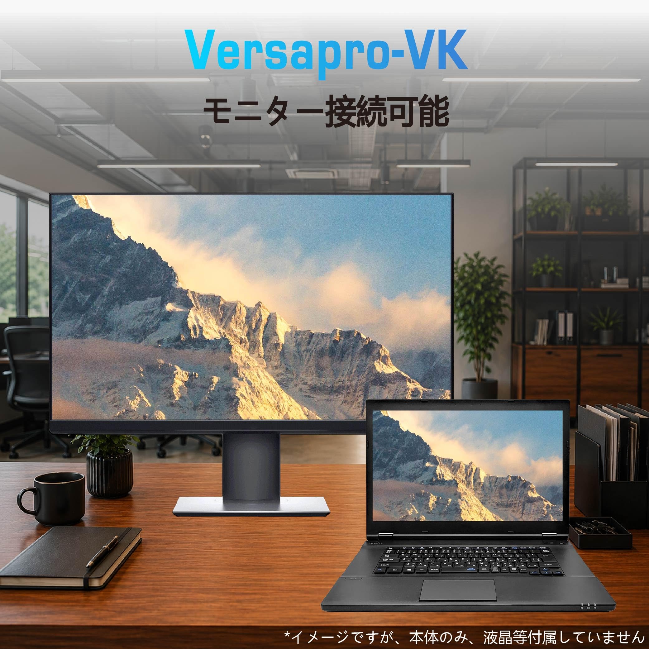 Amazon.co.jp: 【整備済み品】ノートパソコン Versapro-VKシリーズ 第6