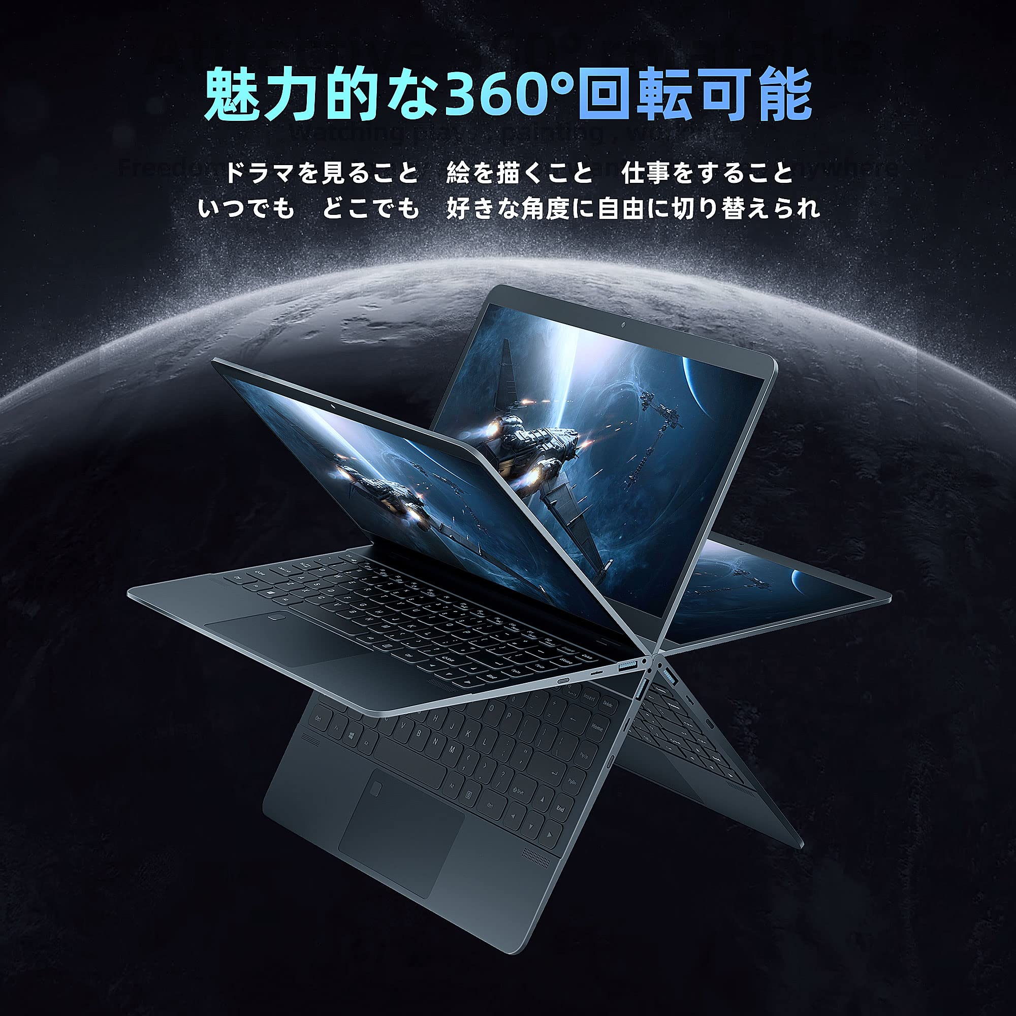 Amazon.co.jp: 360度回転可能ノートパソコン【Win 11/Office 2019搭載 