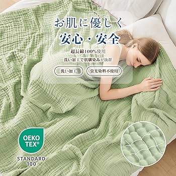 【サイズ:クーイン_色:カーキ】EMME 6重 ガーゼケット クーイン 綿100 Amazon.co.jp: EMME 6重 ガーゼケット クーイン 綿100