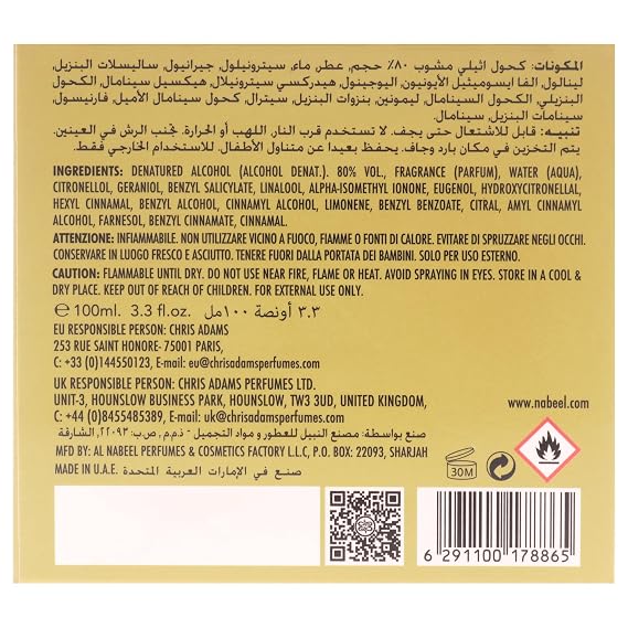 Nabeel Trendy Collection - Dahn Al Oud for Unisex - Arabian Perfume for Women & Men - Fragrance with Bergamot, Rose, Jasmine, Patchouli, and Oud Scent - Arabic Cologne - Travel Size - 3.3 oz EDP Spray