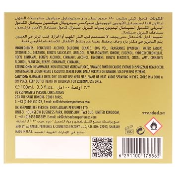 Nabeel Trendy Collection - Dahn Al Oud for Unisex - Arabian Perfume for Women & Men - Fragrance with Bergamot, Rose, Jasmine, Patchouli, and Oud Scent - Arabic Cologne - Travel Size - 3.3 oz EDP Spray