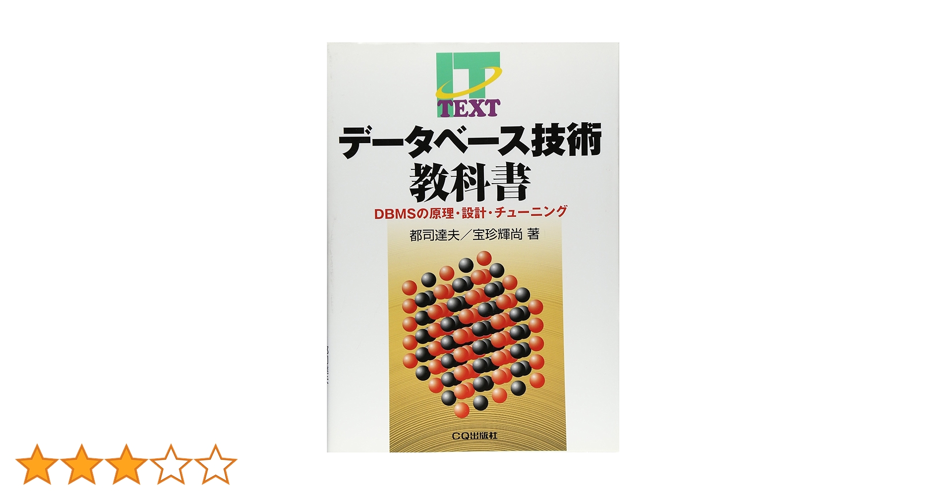 理社出版の本◇リスト Amazon.co.jp: 理社出版編集部: 本
