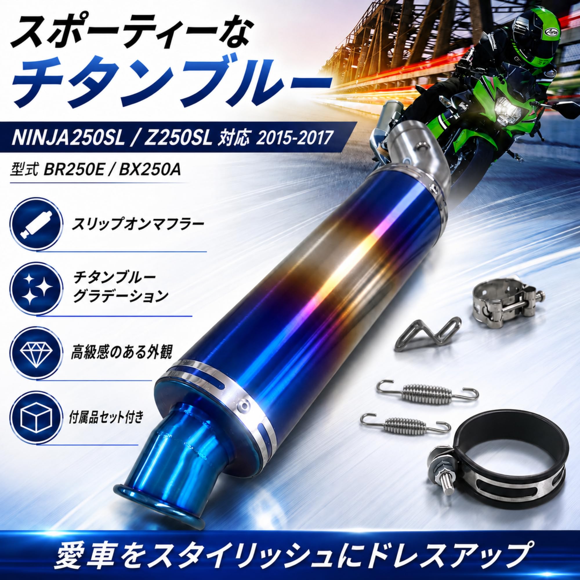 Amazon | 【MOTOR KANTO】 カワサキ用マフラー NINJA250SL ニンジャ