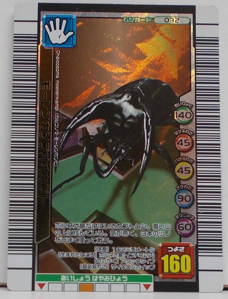 新品未開封「INCENSE」デジパック ムンビンver. ポスカ&ヨントントレカ 2025年最新】ムンビントレカの人気アイテム - メルカリ