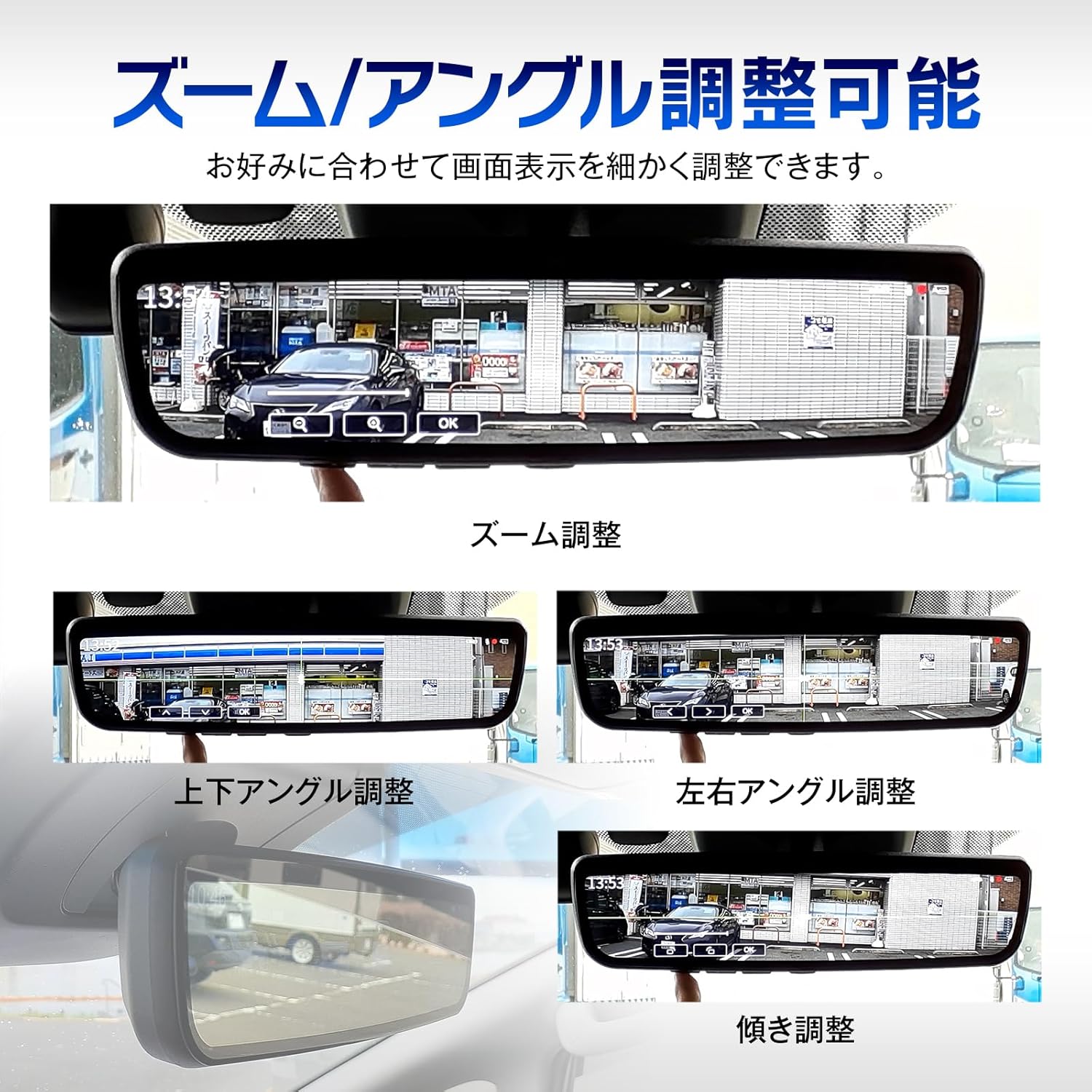 アクセサリー MAXWIN HIGH SPEC DIGITAL ROOM MIRROR 81FMtx6AjML._AC_UF350, アクセサリー