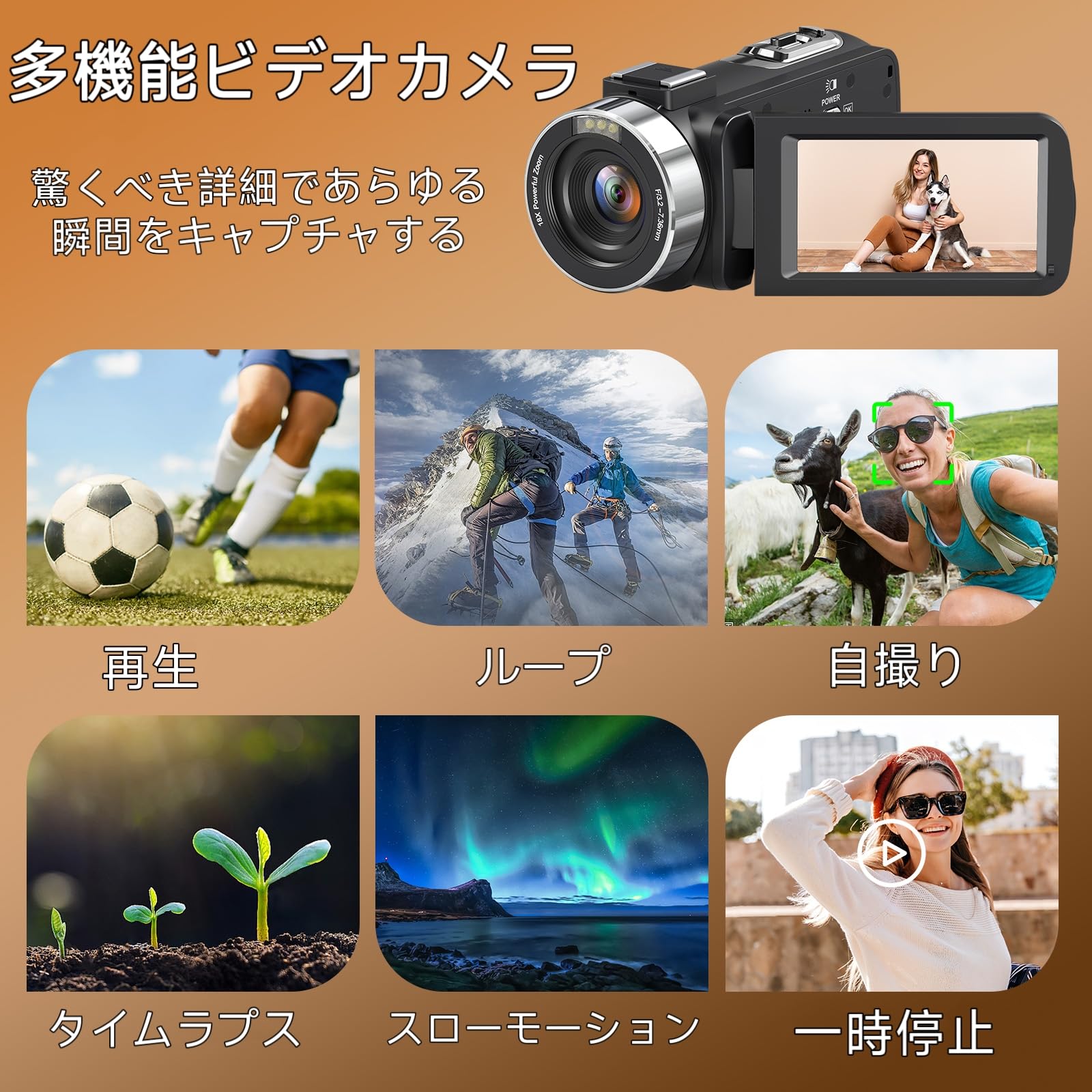 Amazon | ビデオカメラ 4K録画 8000万画素 IRナイトビジョン 3.0