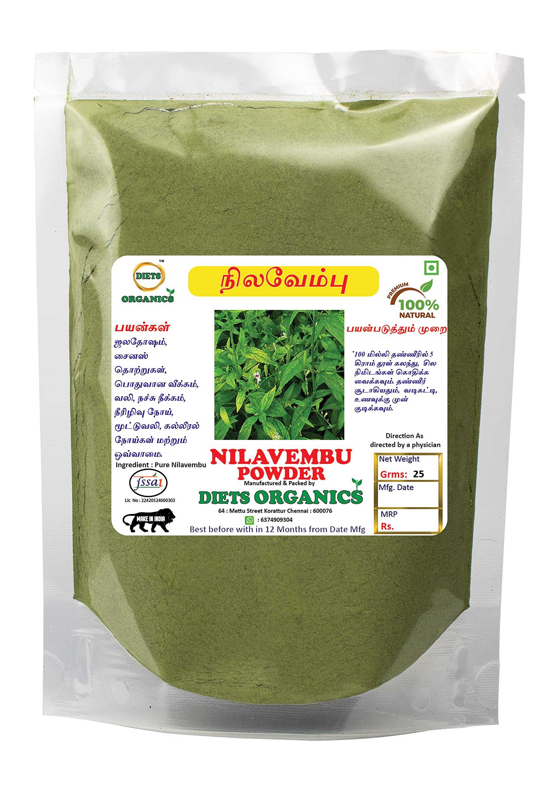 See full amazon price history chart for DIETS ORGANICS Nilavembu powder -25Gms | Chirata powder | Kirayata | Andrographis paniculata | Kalmegh powder- 25 grams pack of 1 DIETS ORGANICS Nilavembu powder -25Gms | Chirata powder | Kirayata | Andrographis paniculata | Kalmegh powder- 25 grams pack of 1 (B0BHBP8XKG) Amazon Price History, Amazon Price Tracker