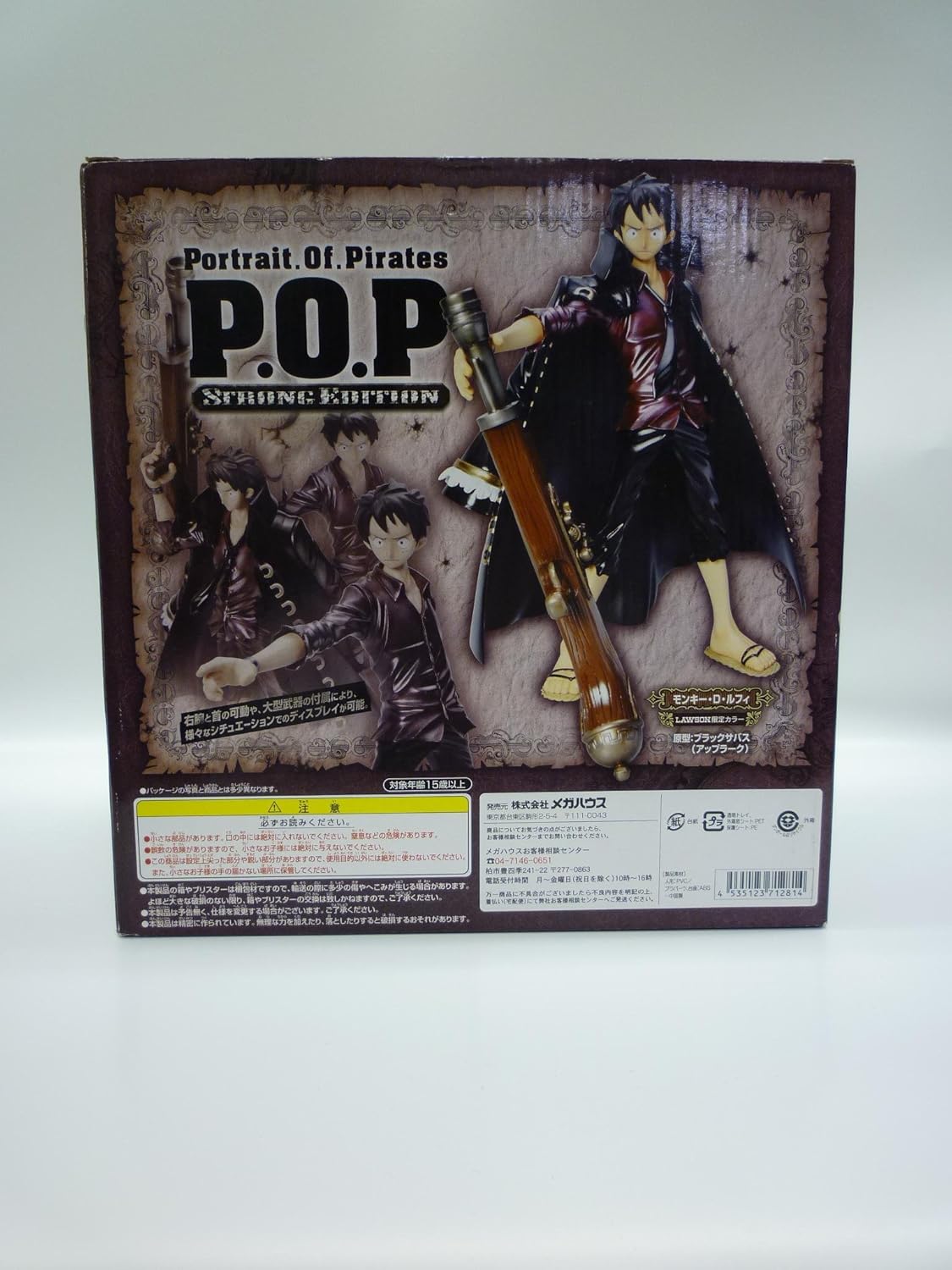 Up To 50% OFF Excellent Model Limited LAWSON Portrait of Pirates (P.O.P) One Piece Strong Edition : Monkey D. Luffy Lawson Limited Metallic Color PVC Figure > Megahouse