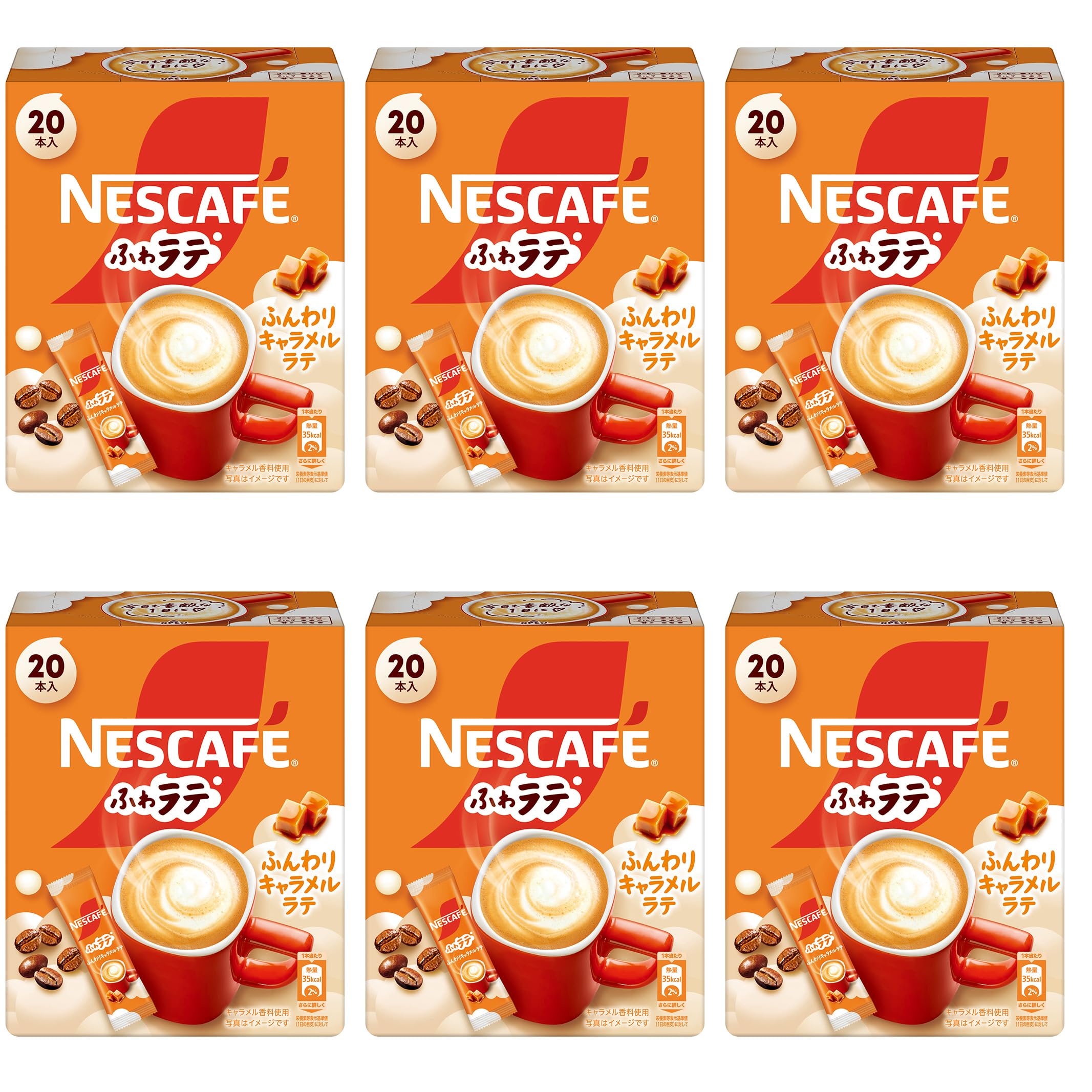 【 スティックコーヒー 大容量 】ネスカフェふわラテ 120本【 個包装 】【…