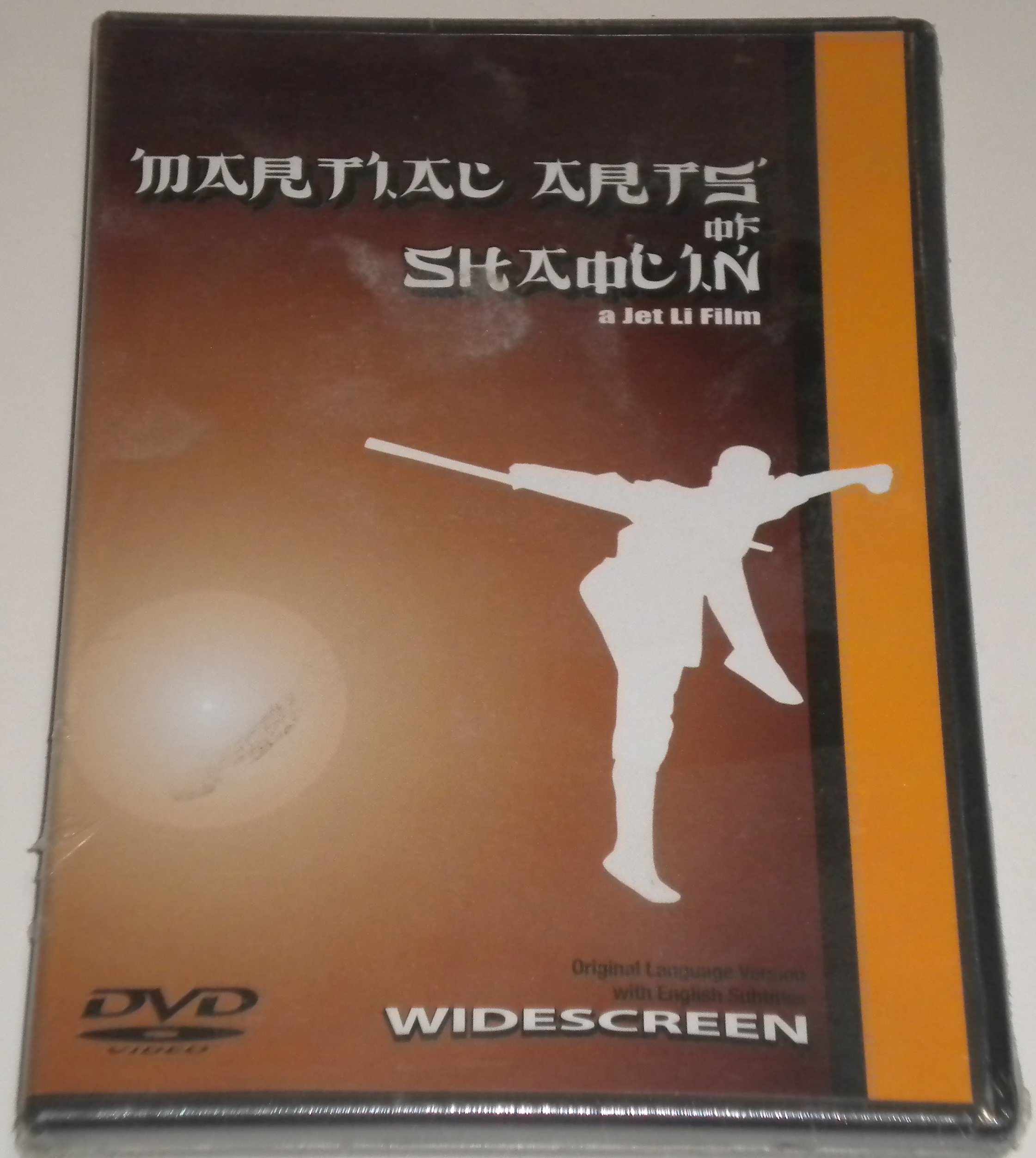 The Martial Arts of Shaolin [Import] [DVD]