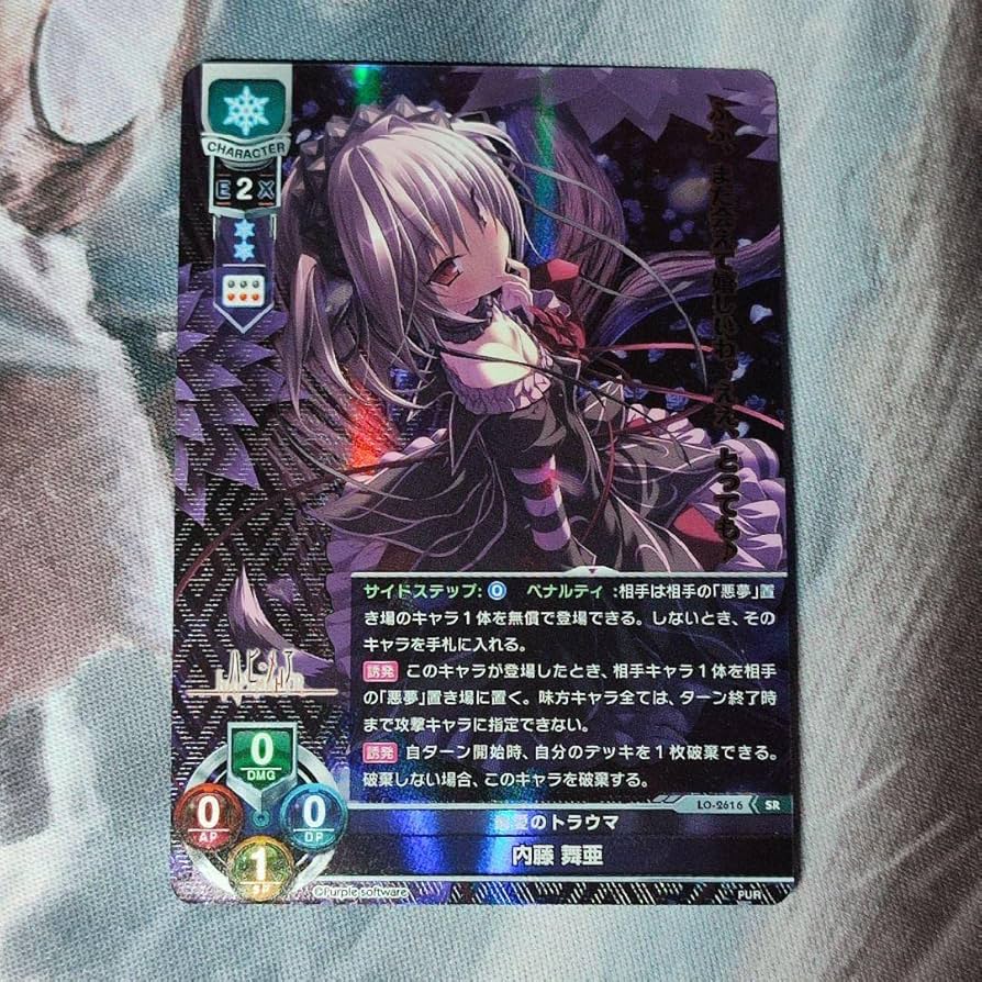 PSA10 Lycee 内藤舞亜 SSP サイン　最愛のトラウマ PSA10 Lycee 内藤舞亜 SSP サイン最愛のトラウマ