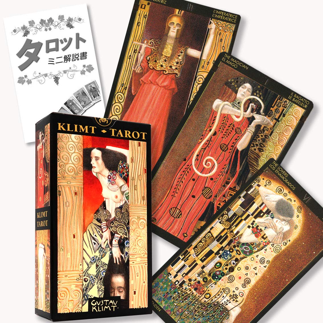 luminous★ボタニカタロット、KLIMTタロット Amazon.co.jp: I.I.J タロットカード クリムト・タロット