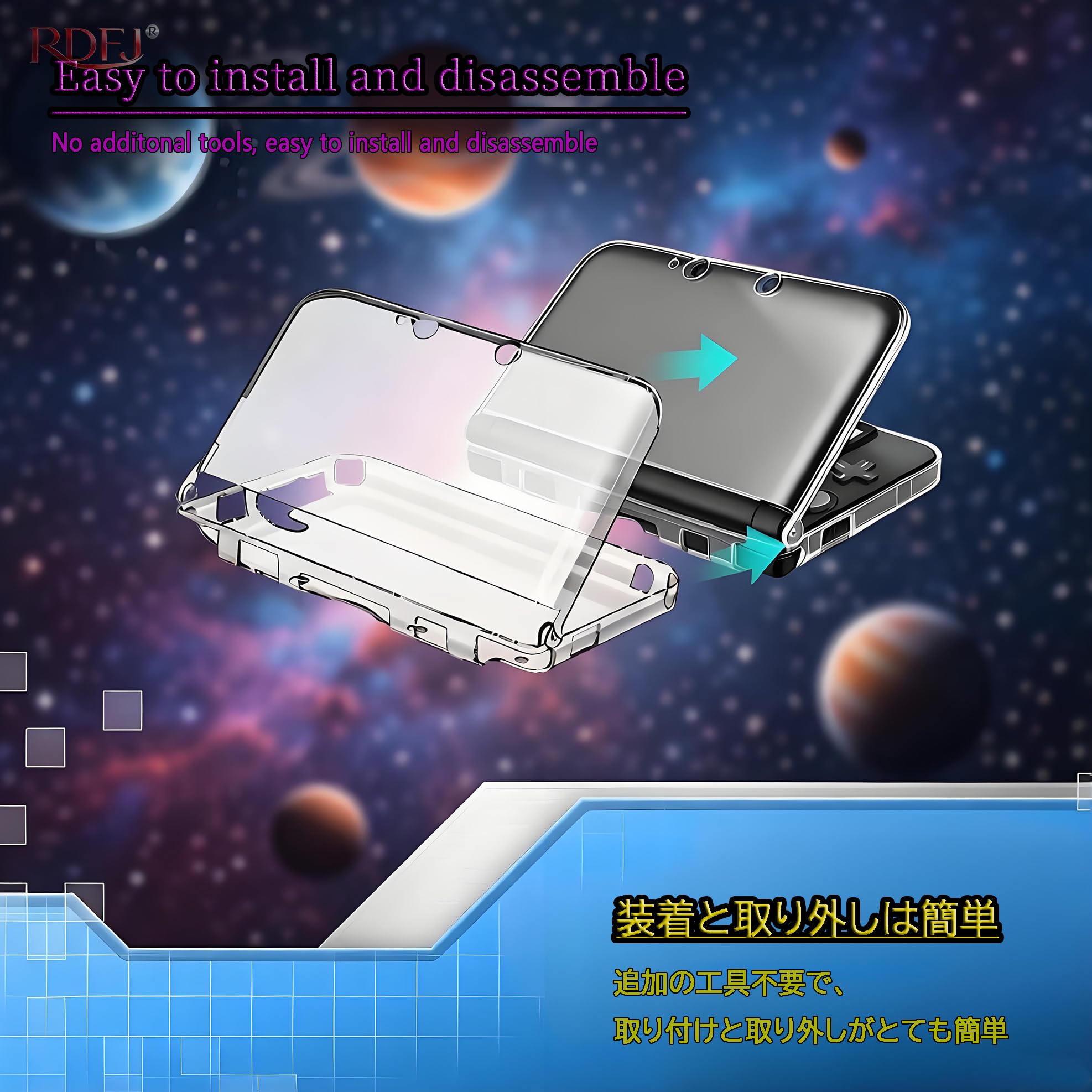 Coque de protection rigide transparente anti-rayures pour 3DS XL | Anti-rayures, coque rigide, matériau PC