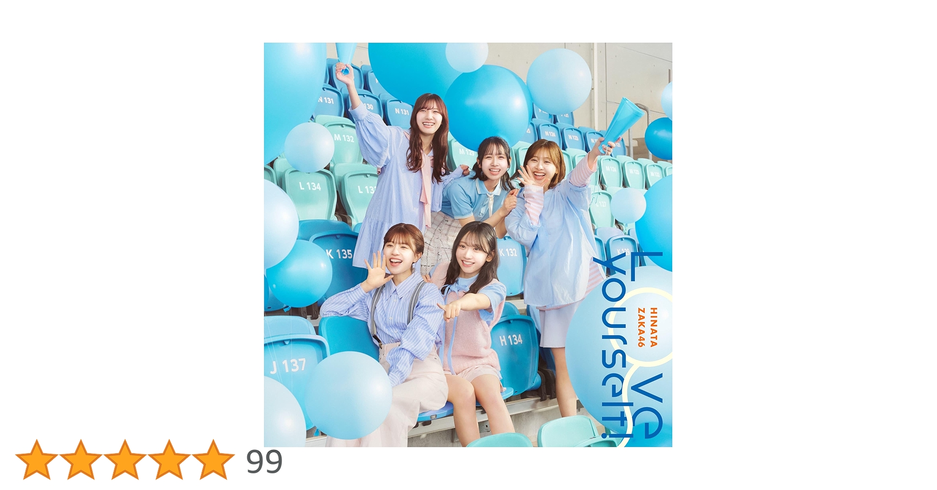 即日 未使用 日向坂46 Love yourself! シリアル 10枚 即日 未使用 日向坂46 Love yourself! シリアル 10枚の通販 by
