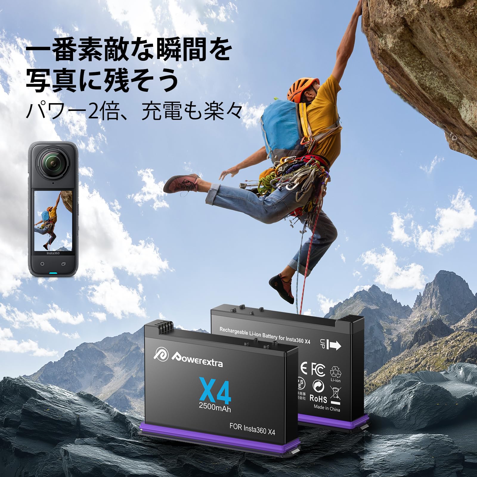 Powerextra Inst a 360 X4 アクションカメラ用バッテリー2個 2500mAh