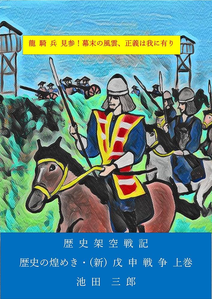 鹿児島県の空襲戦災の記録   古書 鹿児島県の空襲戦災の記録 第一集 鹿児島市の部 / (有)よみた屋