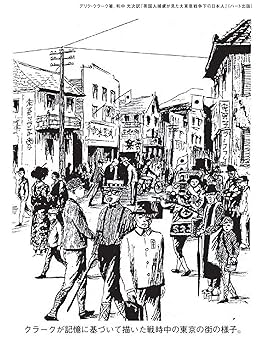 日本軍の捕虜政策 日本軍の捕虜政策 / 内海 愛子【著】 - 紀伊國屋書店ウェブ