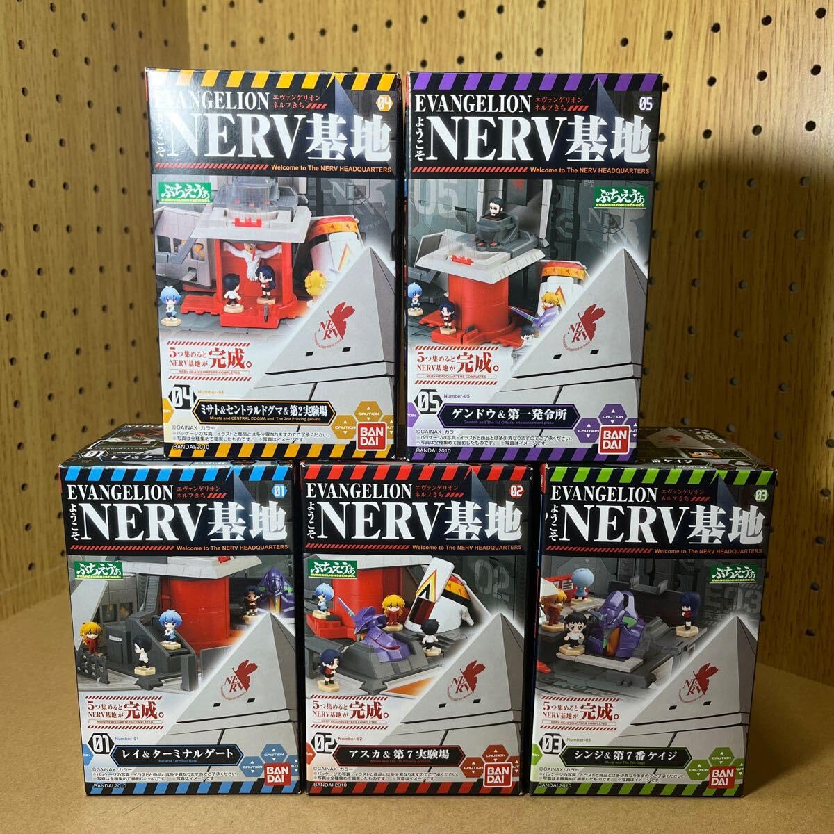 ようこそNERV基地 エヴァンゲリオン エヴァンゲリオン ようこそ NERV 基地