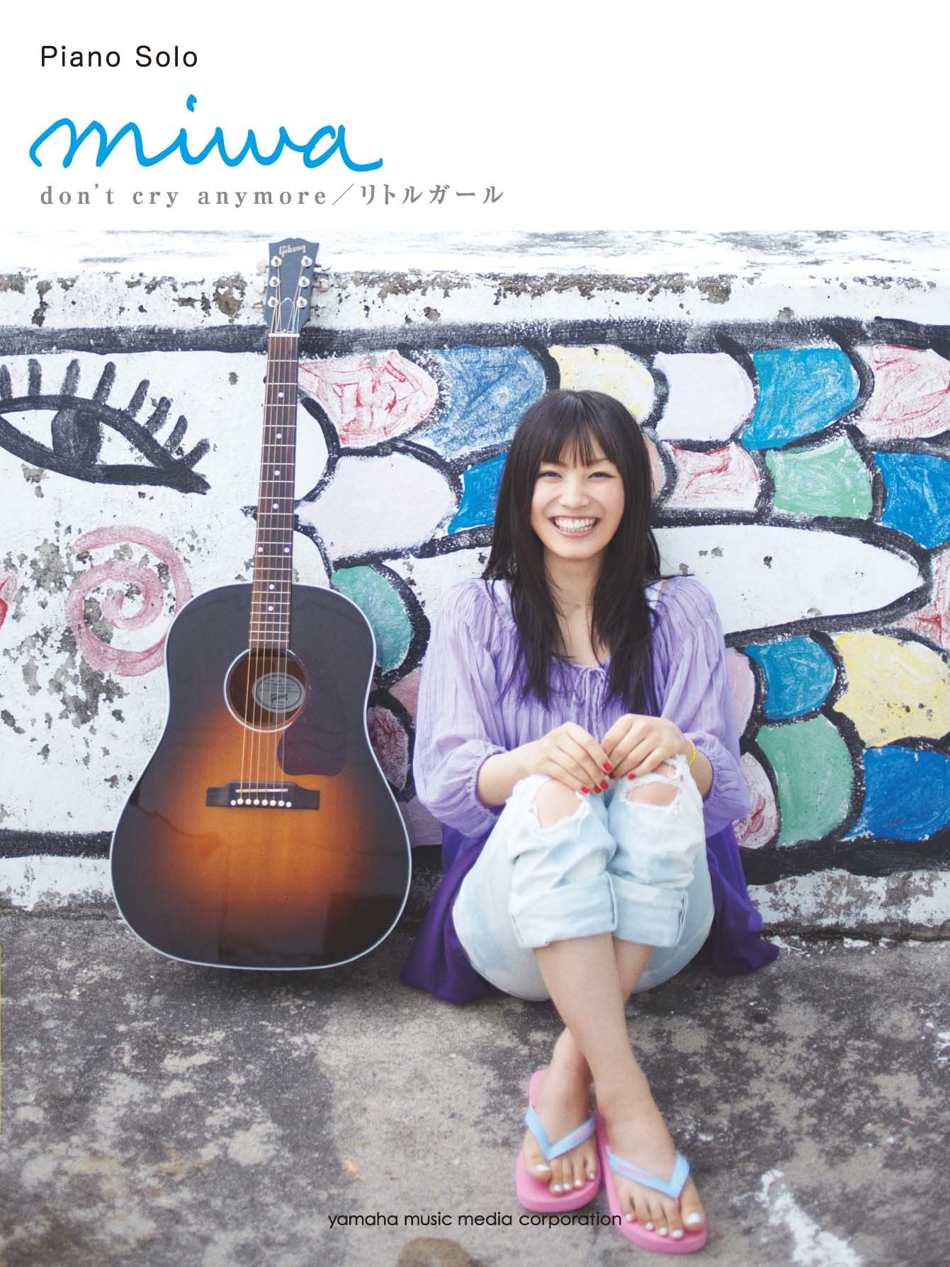 ピアノソロ Miwa Don T Cry Anymore リトルガール ピアノ ソロ 内田 美雪 小野 佐知子 川田 千春 渋谷 絵梨香 鈴木 奈美 本 通販 Amazon