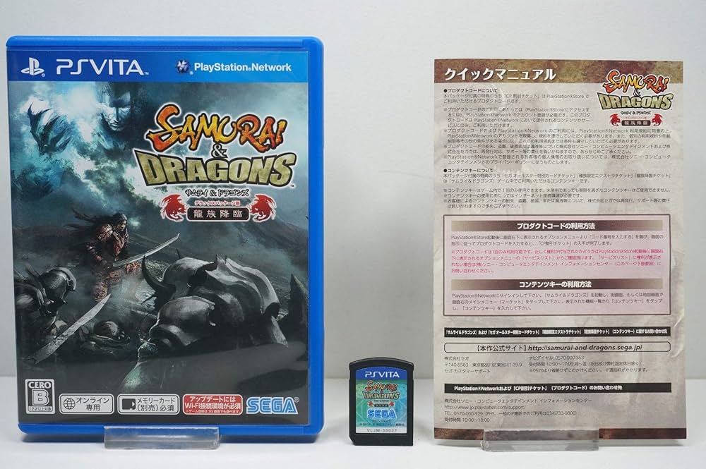サムライ&ドラゴンズ デラックスパッケージ版 龍族降臨 - PSVita i8my1cf Amazon | サムライ&ドラゴンズ デラックスパッケージ版 龍族降臨