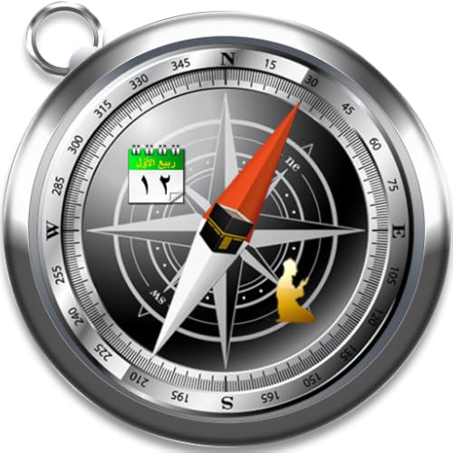 Qibla Compass: Salah & Hijri