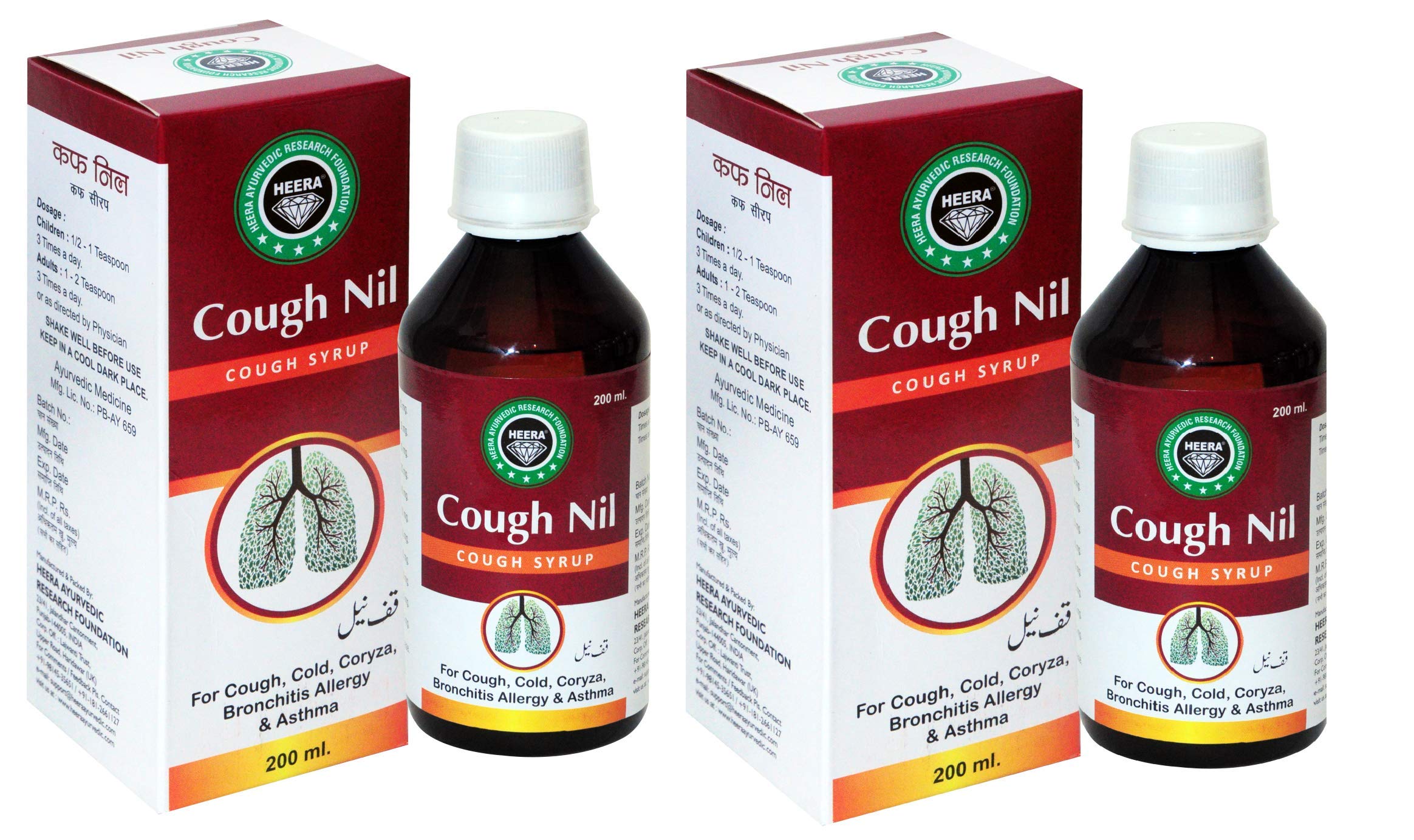Heera Ayurvedic Research Foundation Cough Nil Cough Syrup 200 ml (Pack of 2) (B07TP7G5B5) Amazon Price History, Amazon Price Tracker