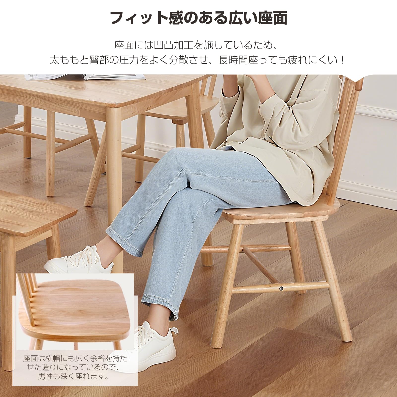 Amazon｜ダイニングチェア 4脚セット 天然木 Probasto ウィンザー