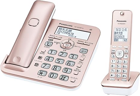 【優良 防犯 電話機 推奨品】 パナソニック デジタルコードレス電話機 VE-GD58DL-N 迷惑防止搭載...