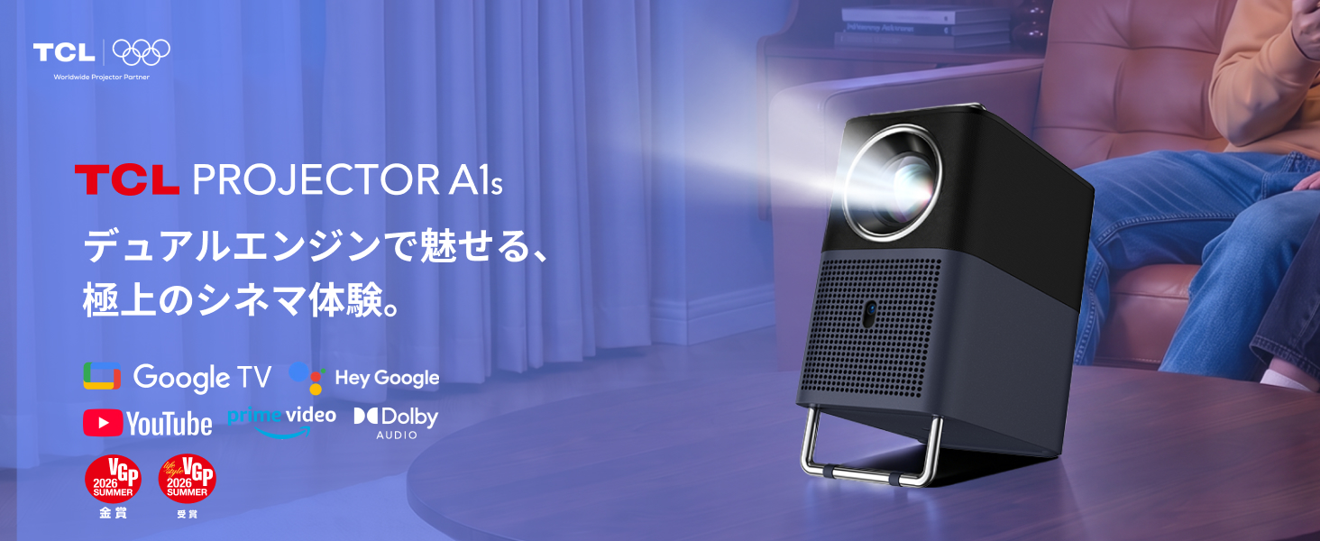 Amazon.co.jp: TCL A1s Google TV搭載 ポータブルプロジェクター 家庭