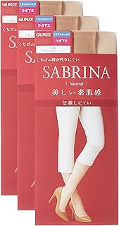 [グンゼ] ショートストッキング サブリナ ナチュラル ひざ下丈 口ゴムゆったり 同色3足組 SBS405 レディース