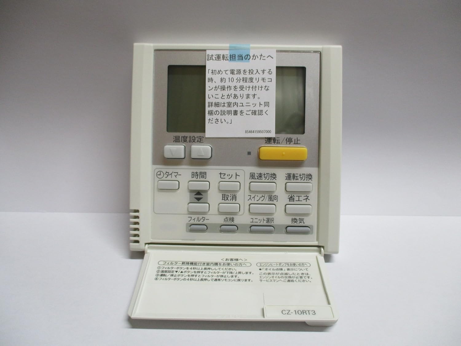 Mounting screws for Panasonic CZ-10RT3 remote control