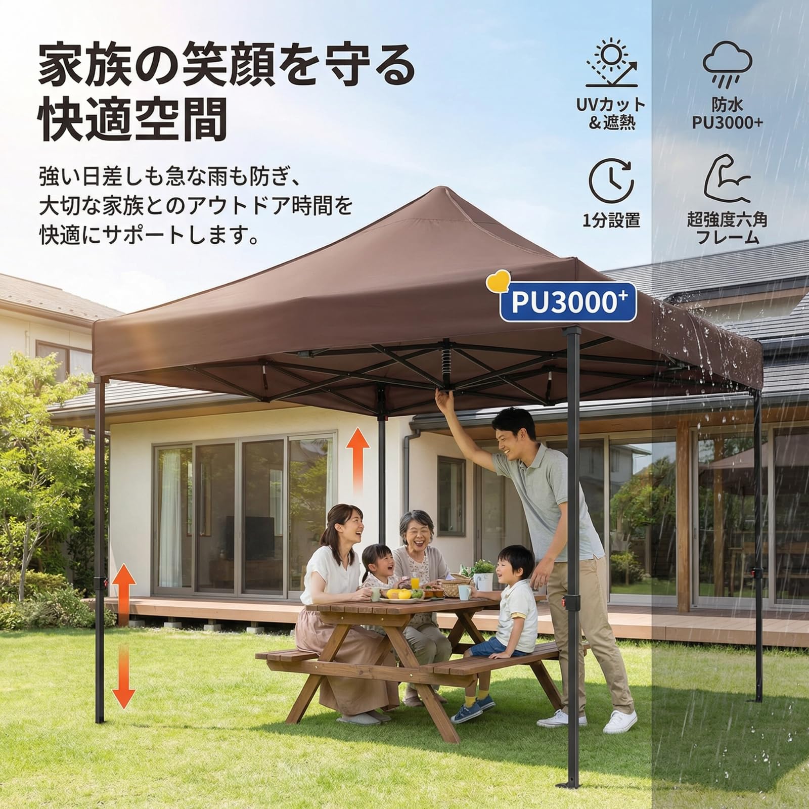 Amazon | タープテント ワンタッチテント 3×4.5m 3段階高さ調節 大型