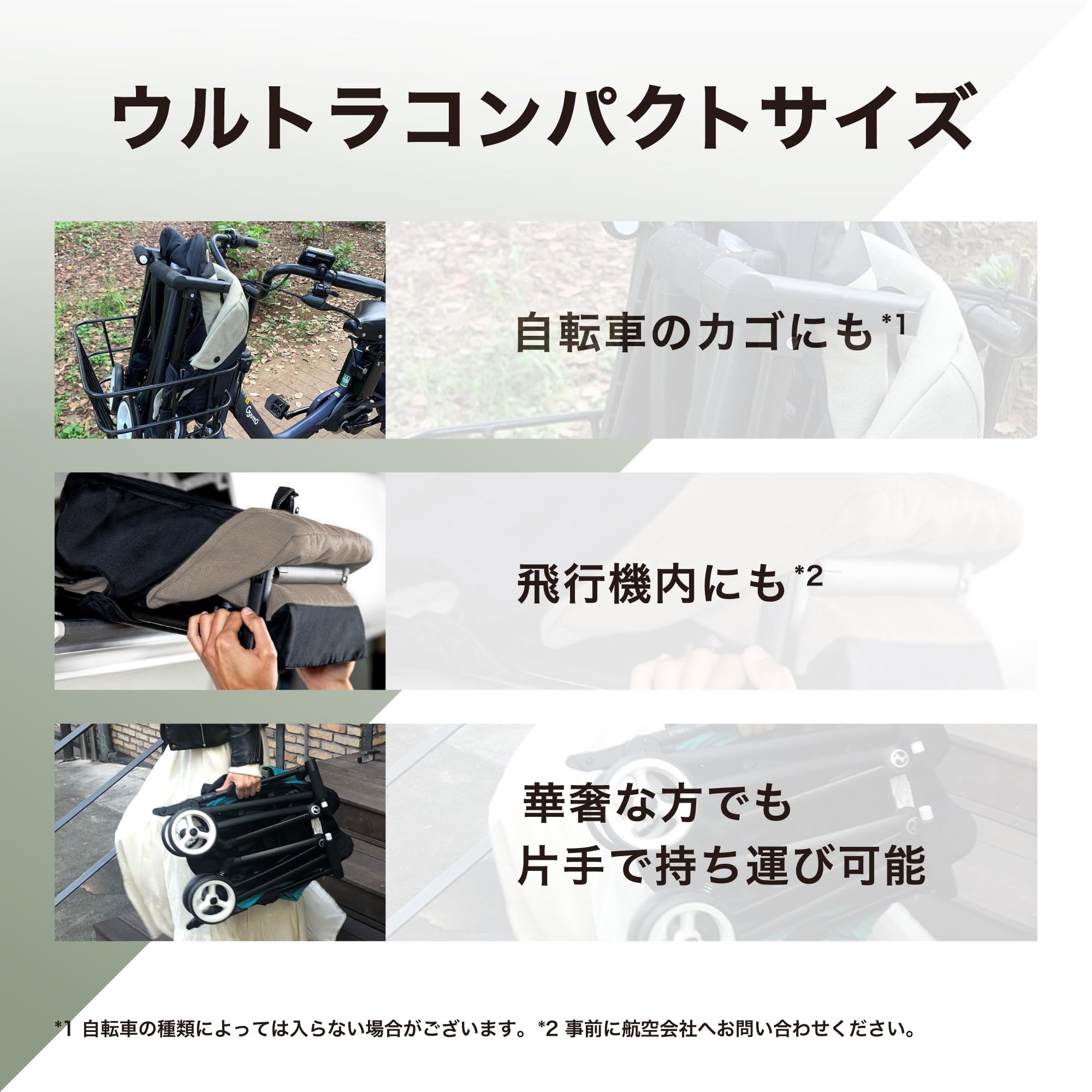 Amazon.co.jp: CYBEX サイベックス【公式】リベル (2025) モスグリーン